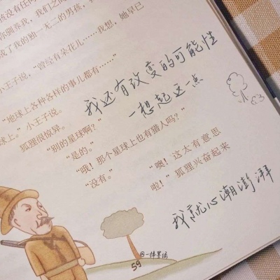 兽设场景氛围营造FurryQQ群